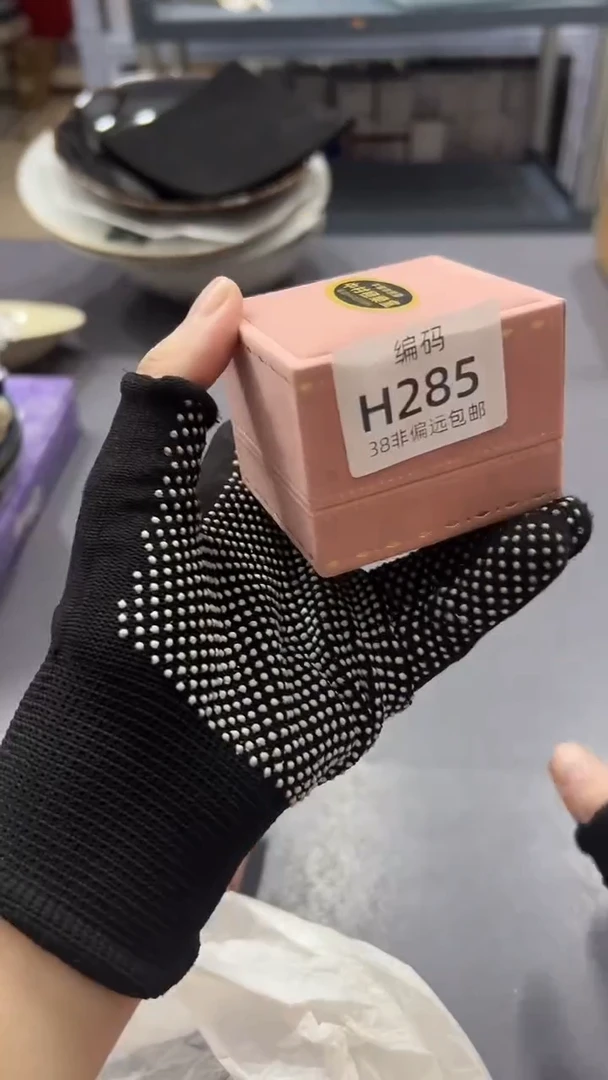 瓷片W****8满38包邮，编号：H285