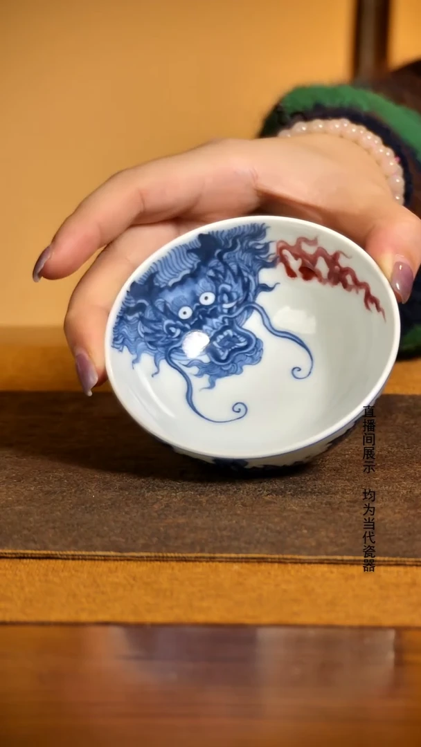 青花釉里红龙普洱杯CJ