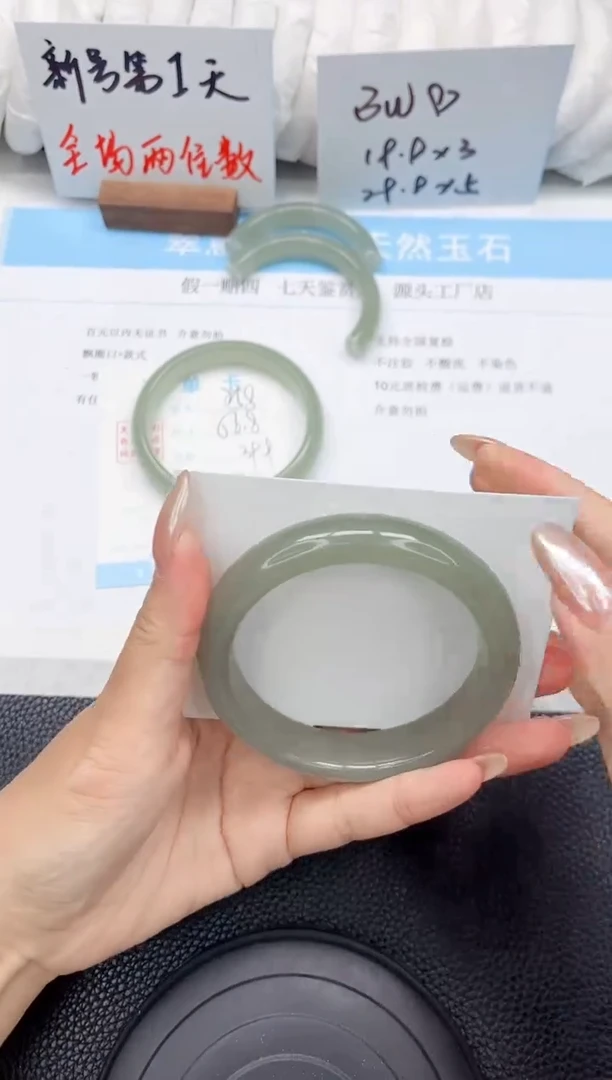 未镶嵌手镯东陵石259-58