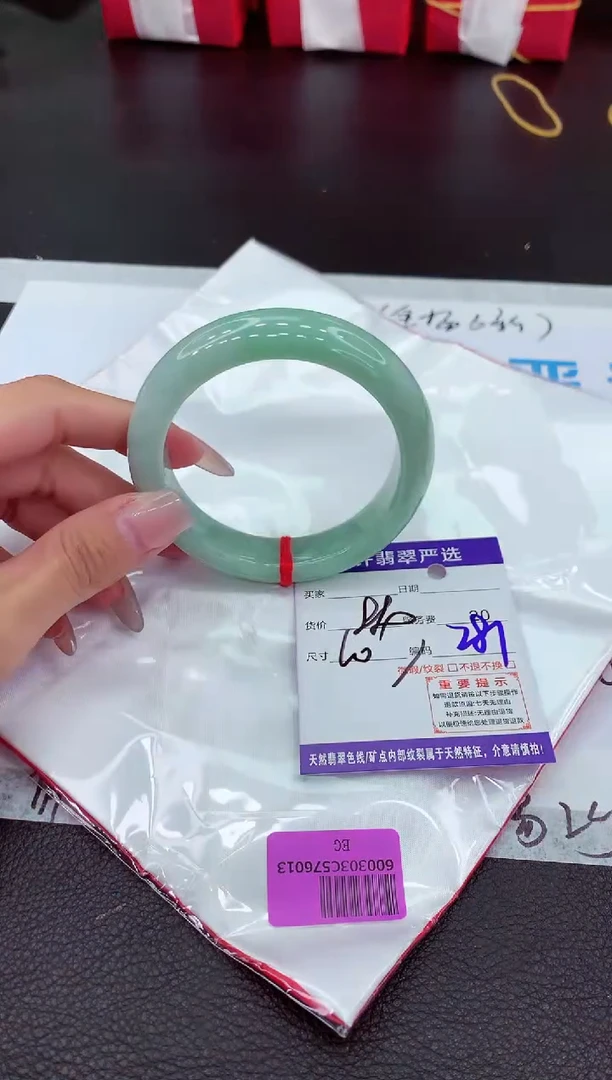 【闪购商品】翡翠手镯未镶嵌111111111111111