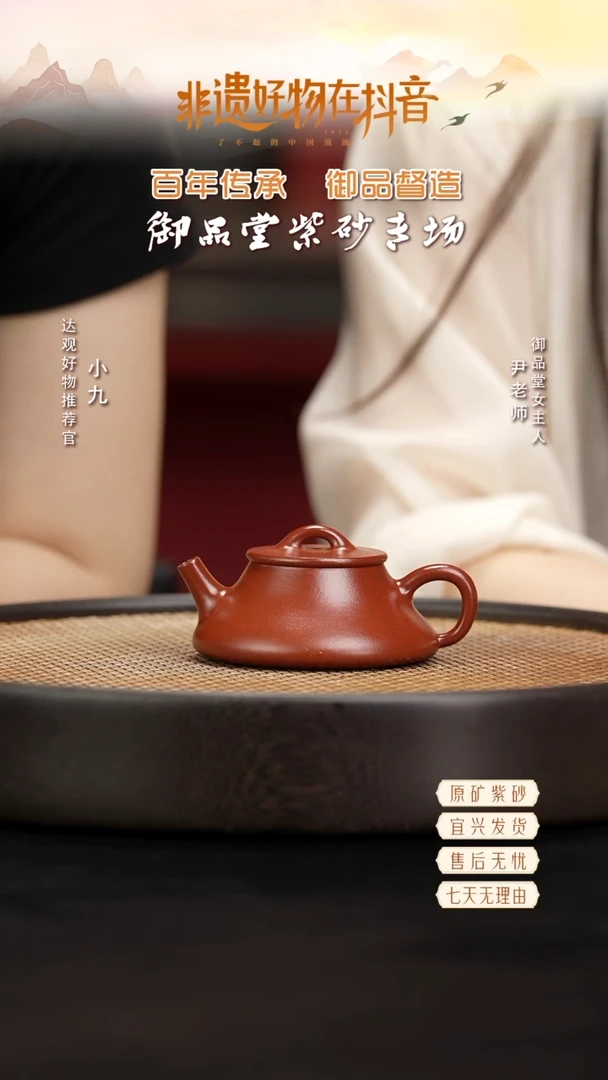 YYT179邵亚琴曲瓢一厂老朱泥150