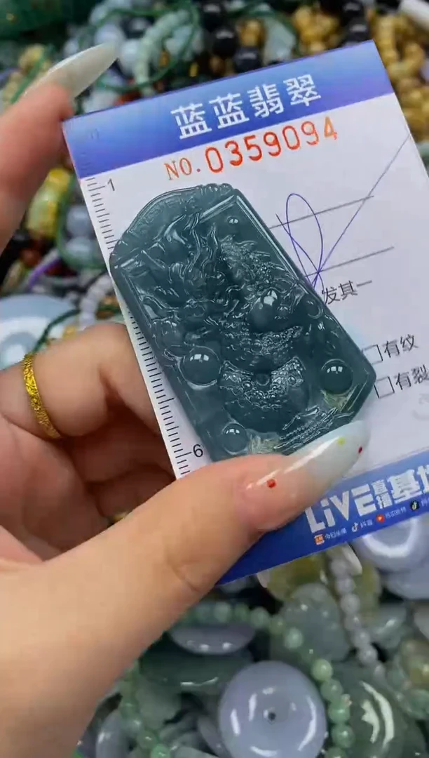 颈饰未镶嵌翡翠闪购0359094