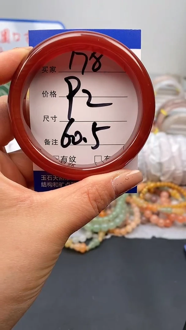 【闪购商品】玛瑙/玉髓手镯未镶嵌178-60+多样性发货看清圈口下单