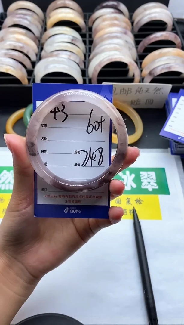 未镶嵌手镯石英质玉（金丝玉）43-60+