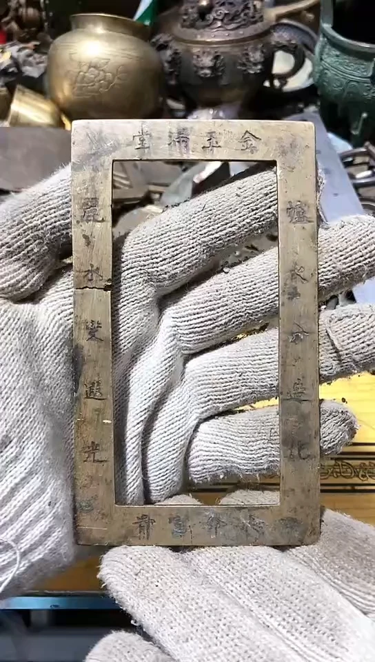 百****缘金属工艺品二手旧货默认瑕疵