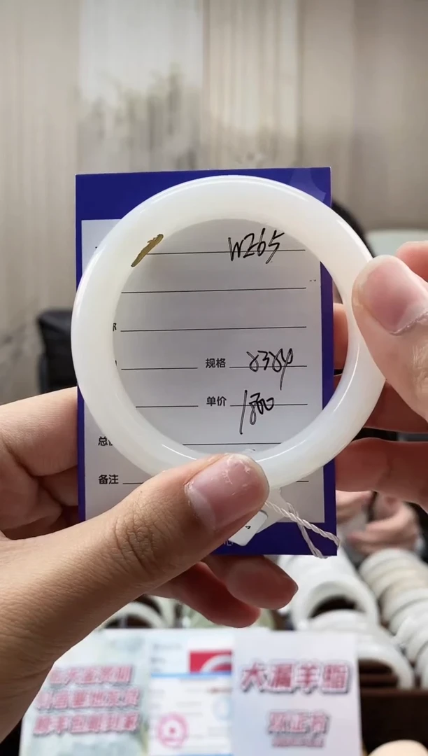 未镶嵌手镯和田玉WE65微色差