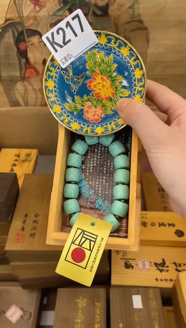 手工艺品琉璃瓷器手串多样性发一