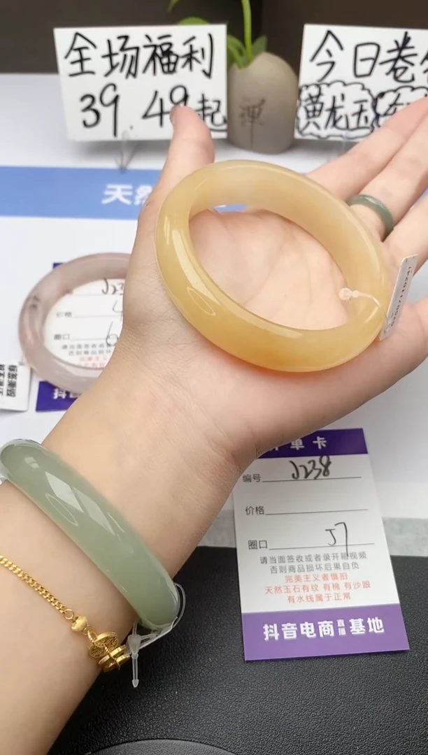 石英质玉手镯未镶嵌j238-H1多样性发货57