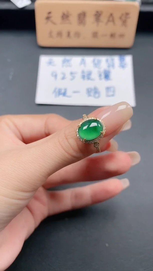 银S925镶嵌戒指翡翠111111