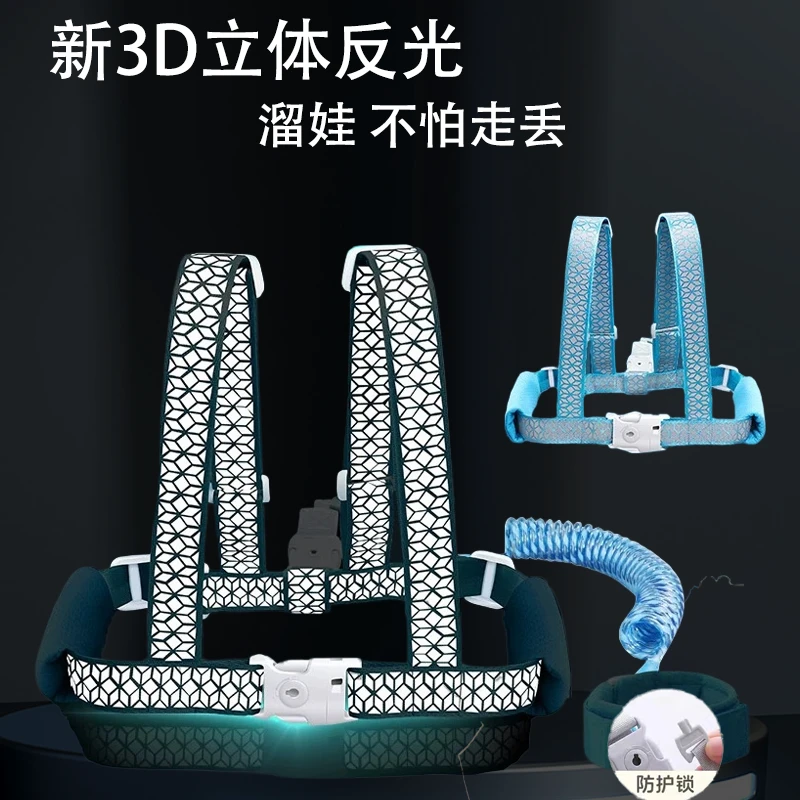 防走失带牵引绳儿童宝宝溜娃神器防丢走丢手环儿童防走失绳防丢绳