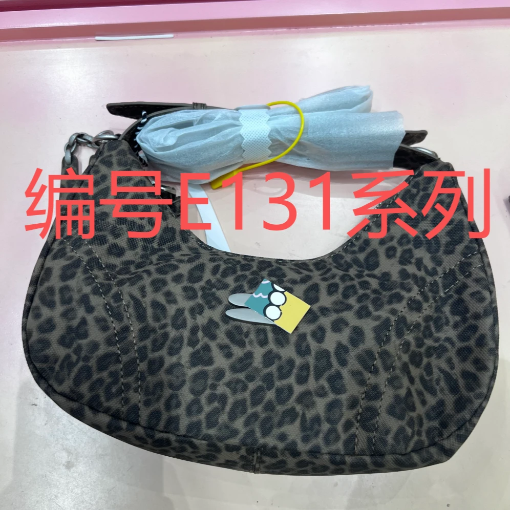 编号E131系列 豹纹单肩腋下包