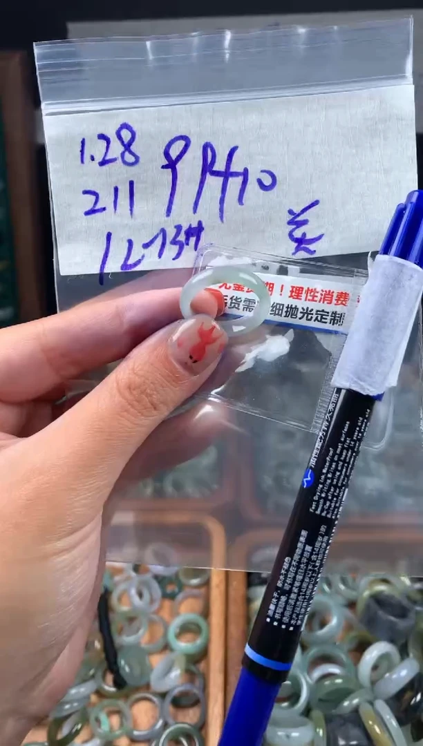 【闪购商品】定制翡翠未镶嵌翡翠109元12#毛货需精细抛光211