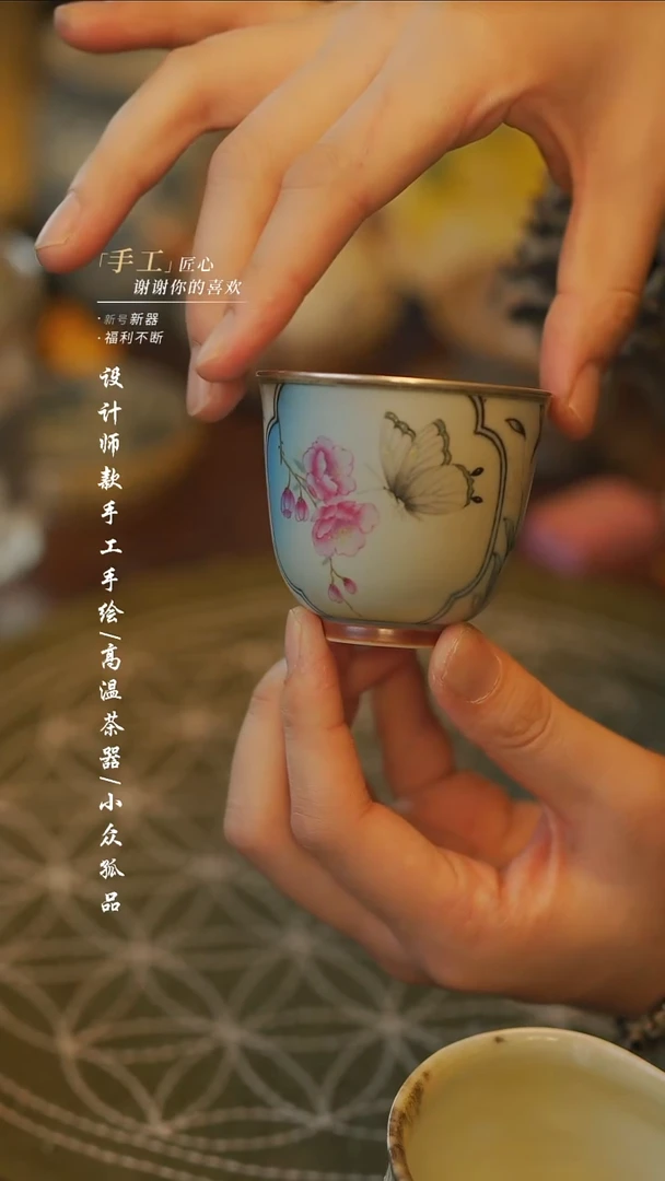 陶【吾二】瓷片***瓷片 088