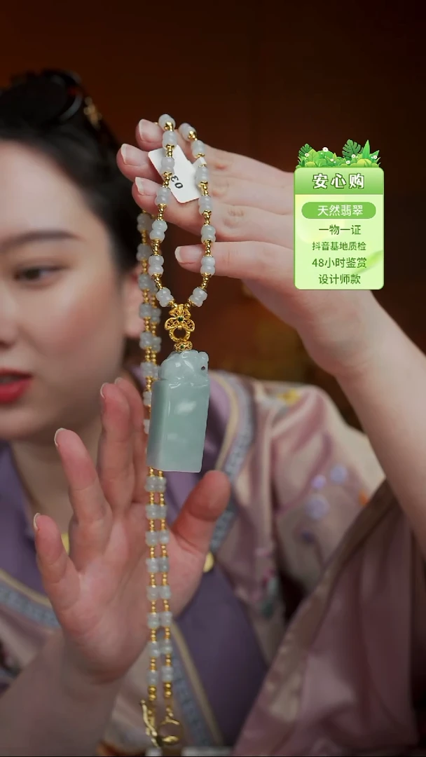 未镶嵌手链翡翠0307