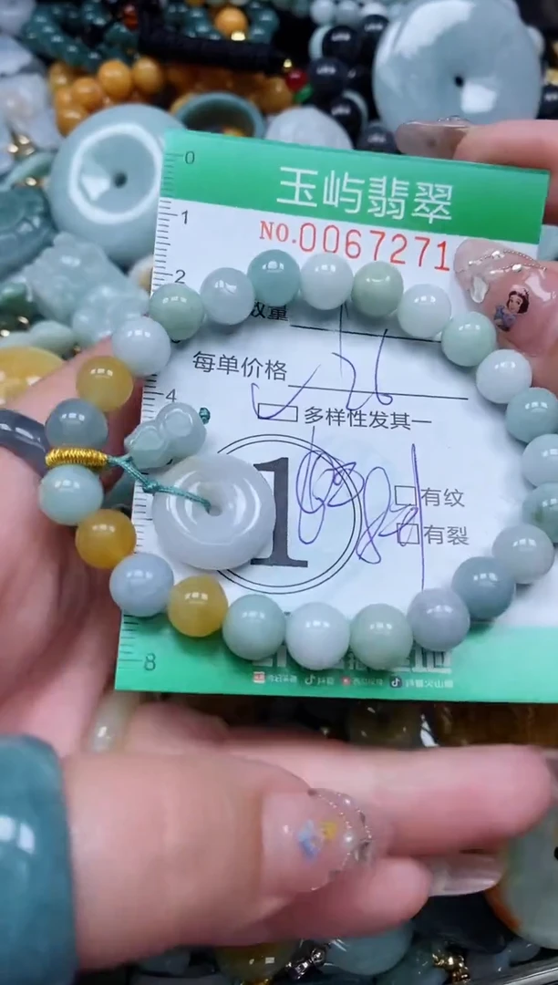 【闪购商品】翡翠颈饰未镶嵌闪购0067271多样性发其一