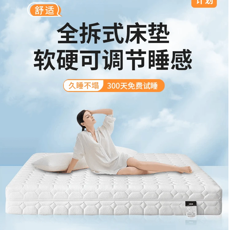 天鹅绒全拆记忆棉独立袋床垫席梦思床垫弹簧床垫独立袋装弹簧床垫