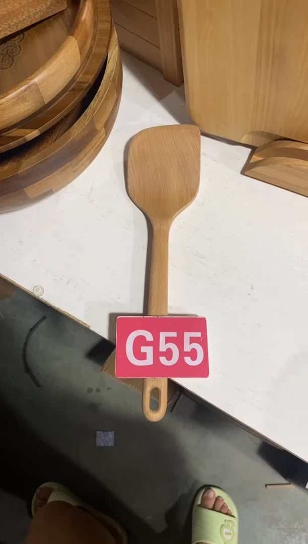 木闪购2025/7/31 G55