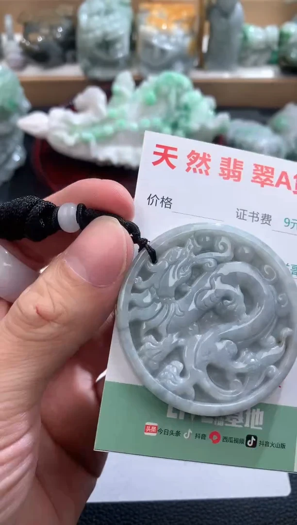 翡翠未镶嵌吊坠(不含链)1