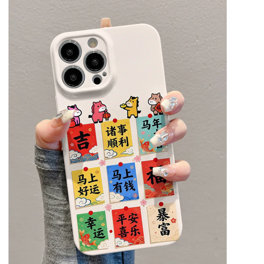 马上发财菲林软壳防摔适用苹果17手机壳小米17p80reno15x300x8s