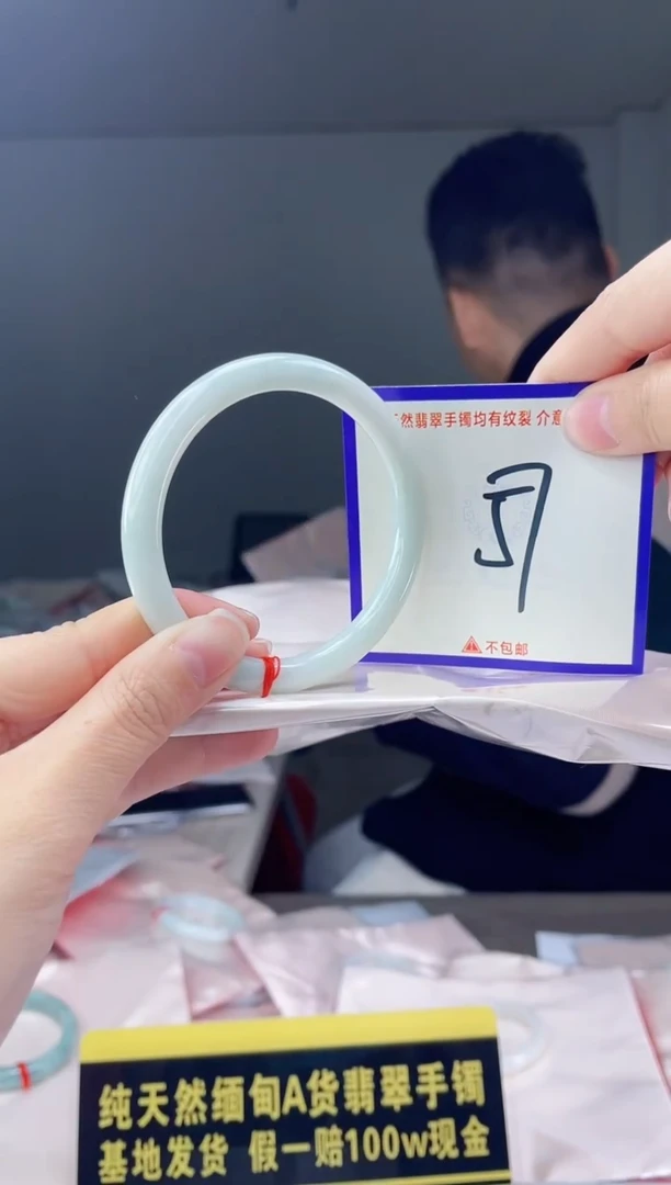未镶嵌手镯翡翠我