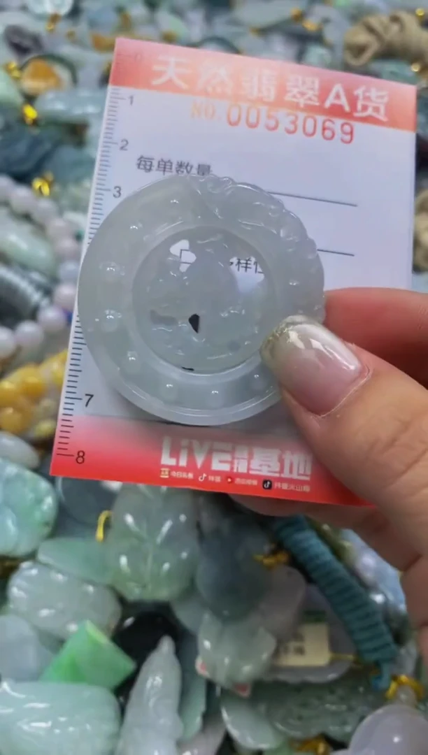 翡翠未镶嵌颈饰闪购0053069