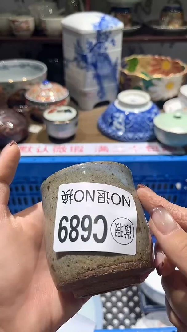 紫砂默认微瑕满二十包邮心****）1