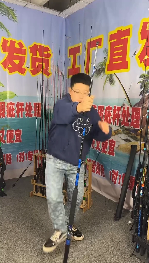 1.8m碳素蓝色船钓竿1.8米（瑕疵尾货竿，没有售后，介意勿拍）