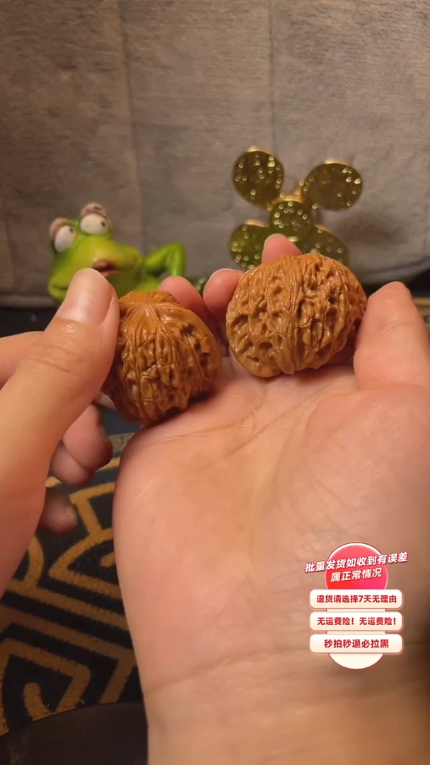 【闪购商品】文玩核桃吊坠26核桃