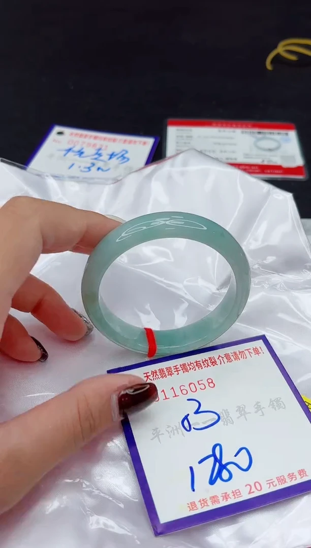 未镶嵌手镯翡翠1111111