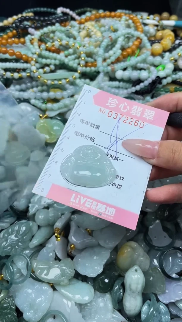颈饰未镶嵌翡翠闪购0372260