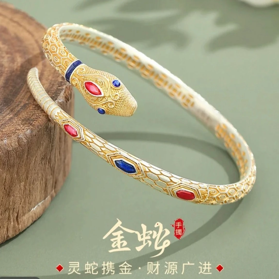 足银手镯 999【11】描金灵蛇珐琅彩开口手镯