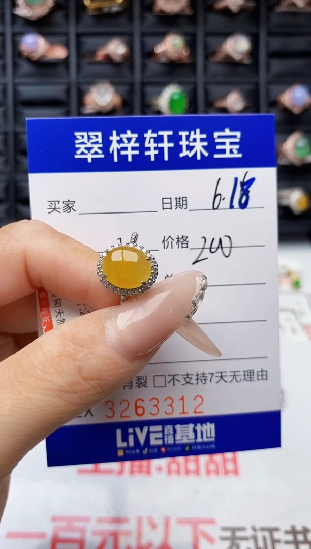翡翠戒指银S925镶嵌叶*?3312