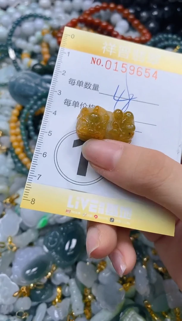 翡翠未镶嵌颈饰闪购0159654多样性发其一