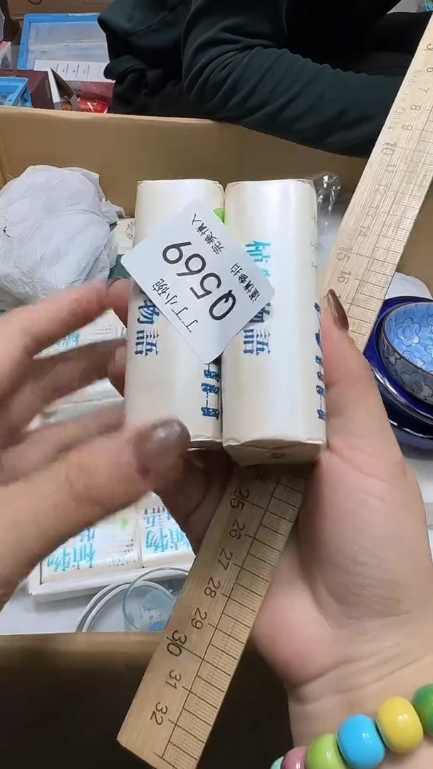瓷片革*569