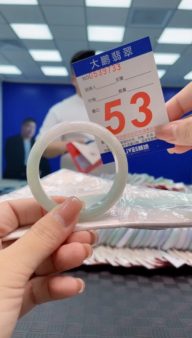 翡翠手镯未镶嵌AAAAAAAA