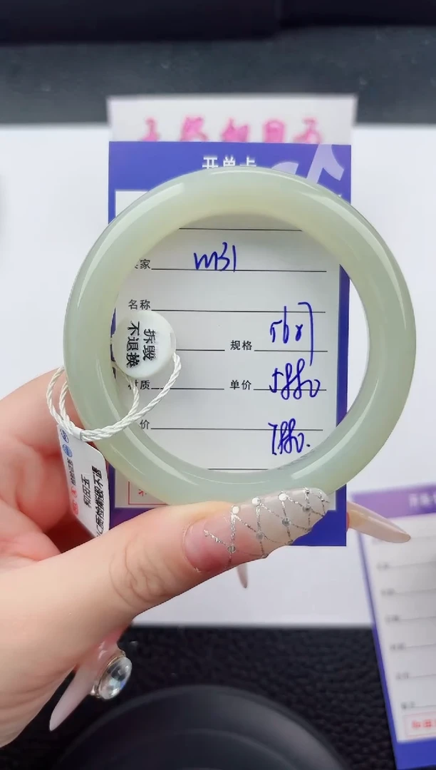 未镶嵌手镯和田玉131嗨购微色差T9