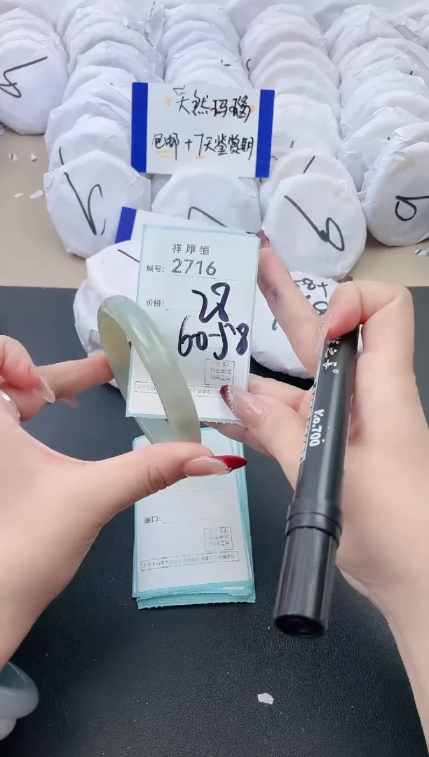 【闪购商品】玛瑙/玉髓手镯未镶嵌2716