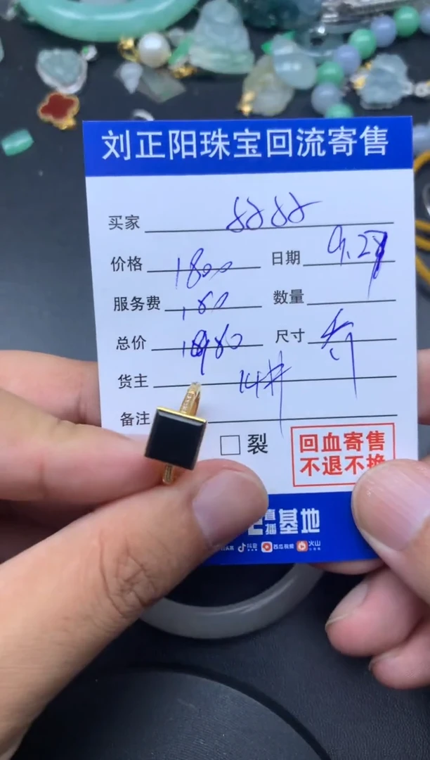 颈饰18K金镶嵌翡翠好**～@乔商品不退不换