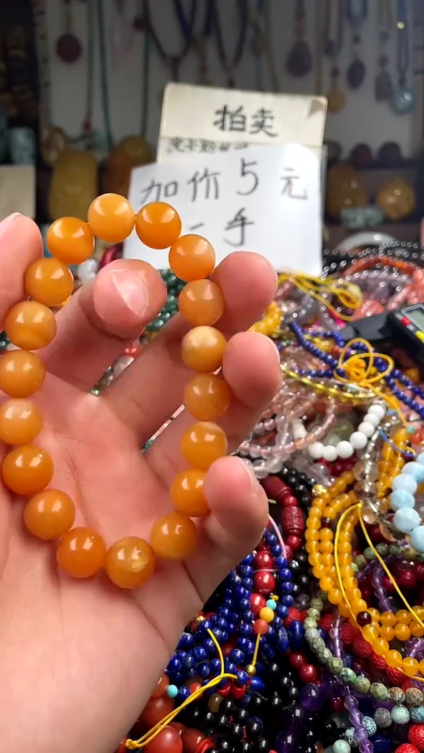 【闪购商品】石英质玉（缅黄）.未镶嵌(一物一件)146752