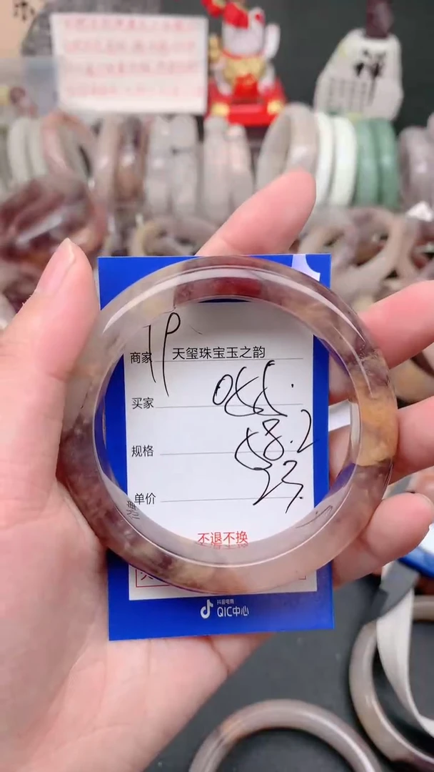 未镶嵌手镯石英质玉055