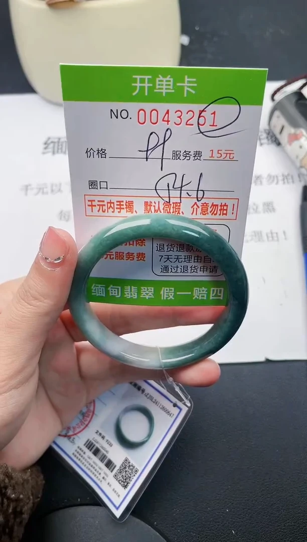 【闪购商品】翡翠手镯未镶嵌51天然缅甸A货