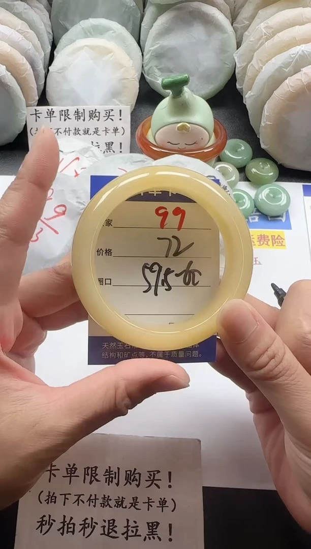 未镶嵌手镯石英质玉99