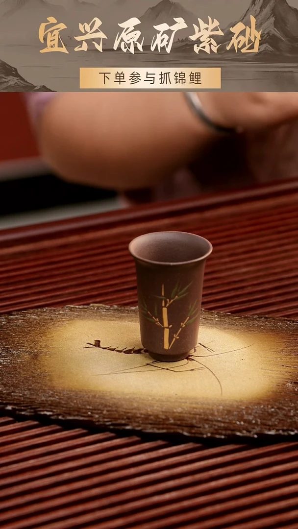 茶壶紫砂紫泥杯子竹