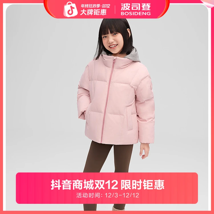 2025秋冬新款脱卸连帽加厚T250246350