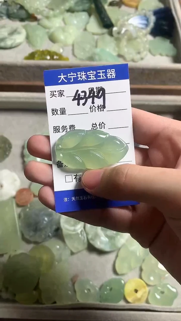 未镶嵌蛇纹石玉颈饰4349