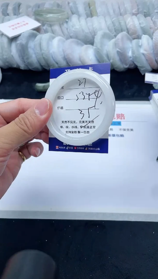 未镶嵌手镯石英质玉27
