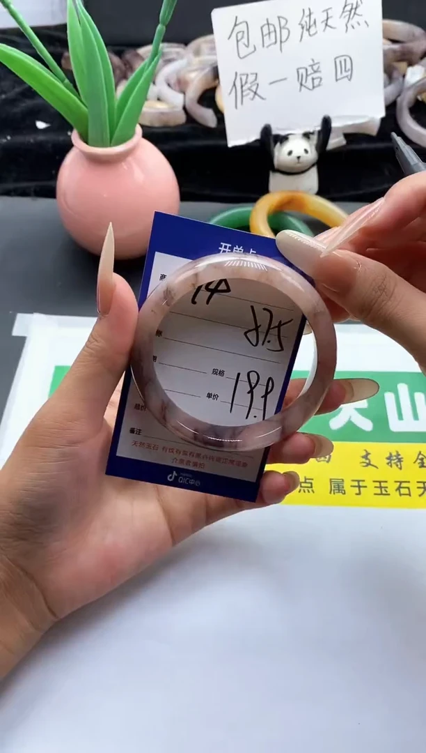 未镶嵌手镯石英质玉（金丝玉）174-57+