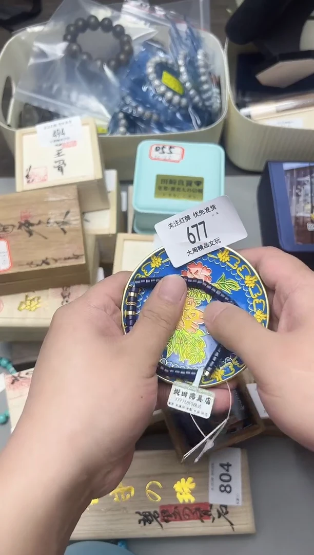 677金水阁文玩手串手持手把件