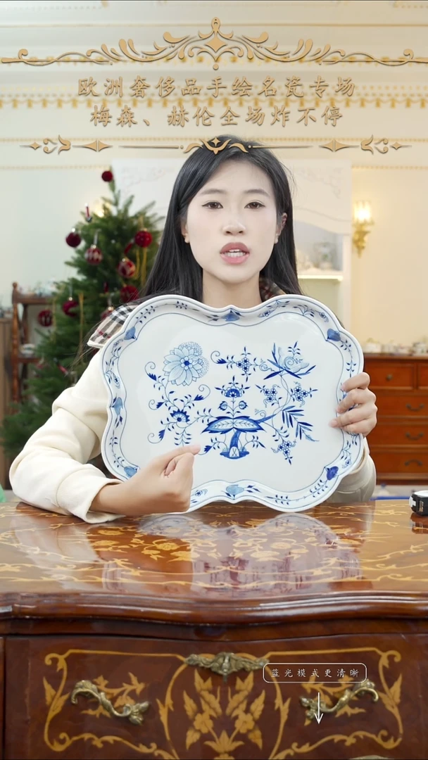 瓷米多家中古瓷器如图所示69