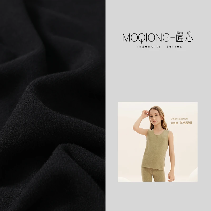 【墨琼·匠心】儿童保暖背心德绒男女童2979